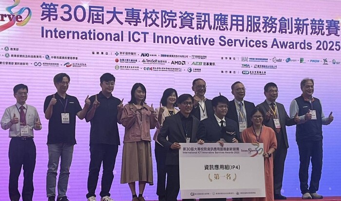 賀 師生榮獲「2025年第30屆大專校院資訊應用服務創新競賽 」資訊應用組第1名圖片
